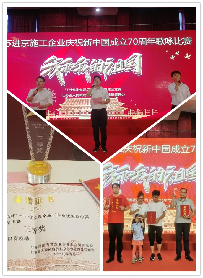1569807012845919.jpg 参加歌唱比赛.jpg
