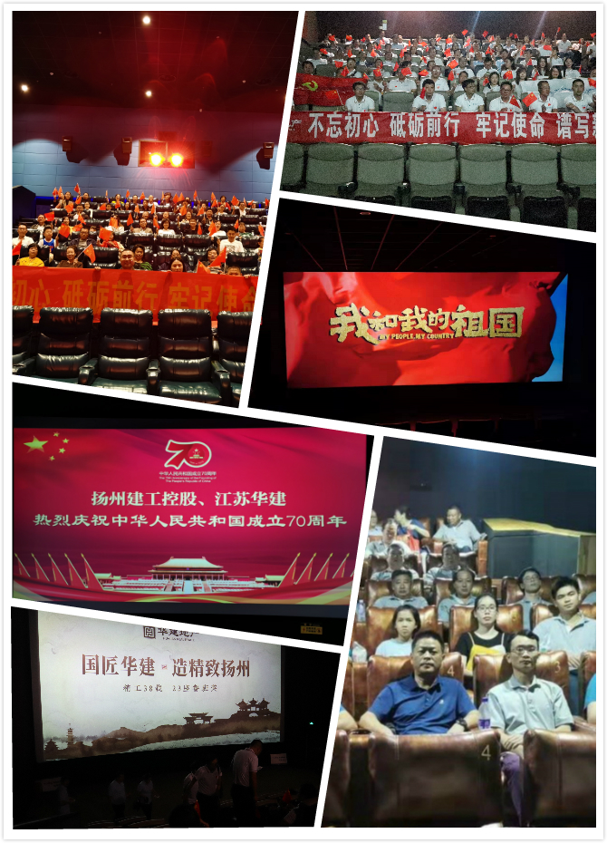 1570701463582438.jpg 观影拼图.jpg