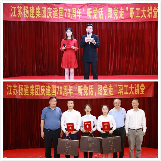 1570701501711623.jpg 扬建拼图.jpg