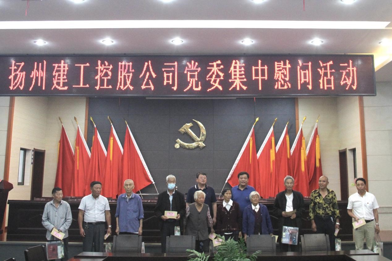 1593764457346164.jpg 七一慰问.jpg