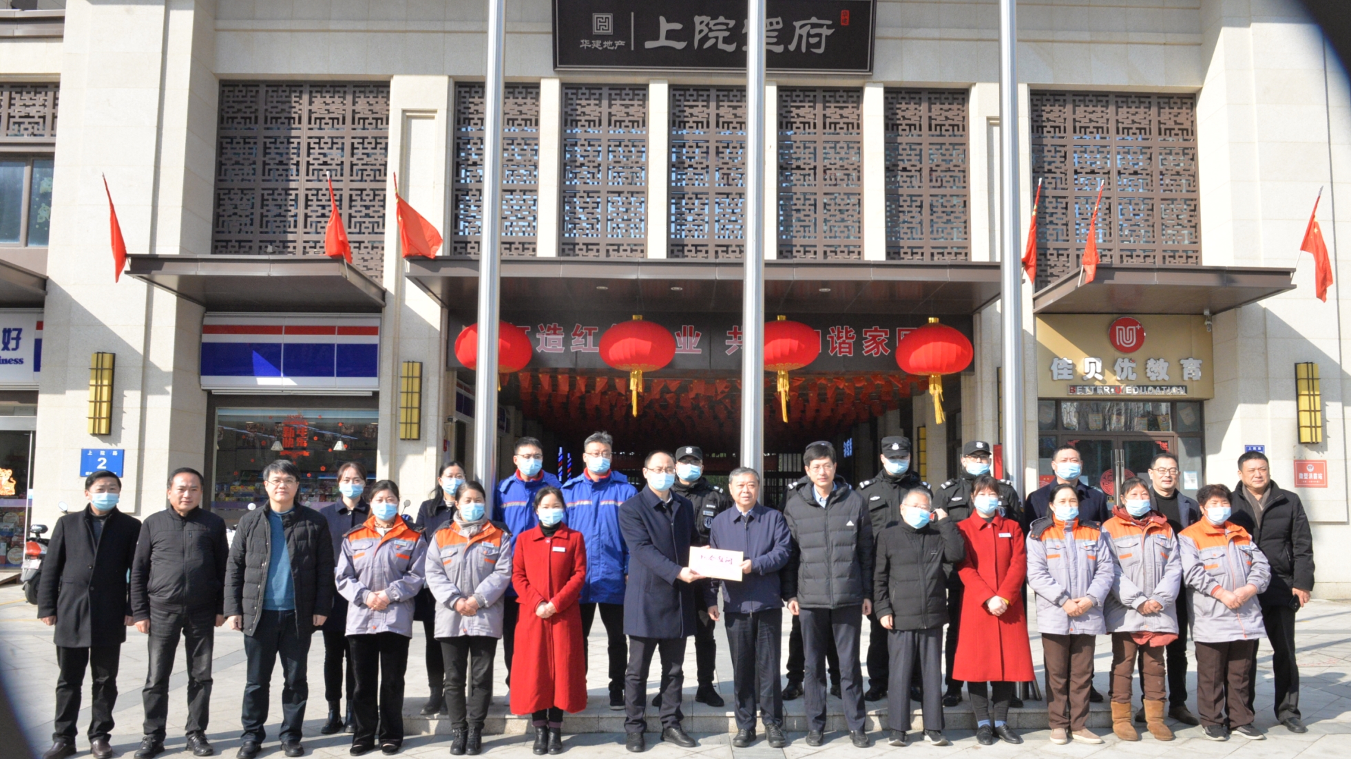 1643544302297826.jpg 微信图片_20220130191704.jpg