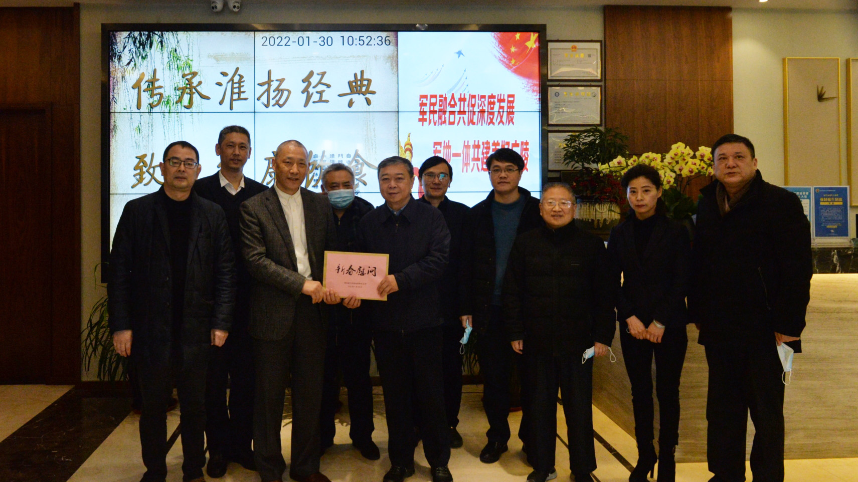 1643544336313765.jpg 微信图片_20220130191651.jpg