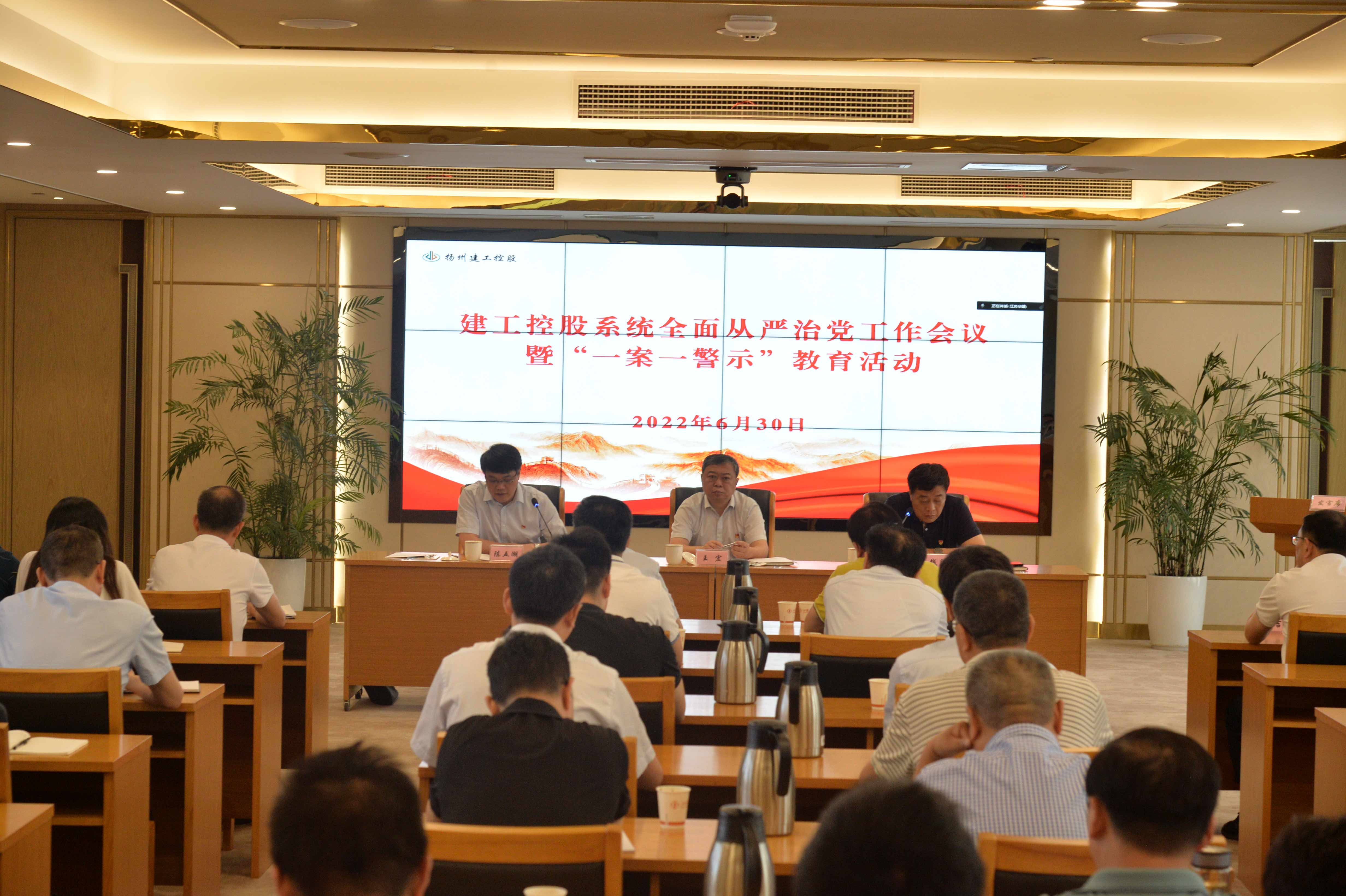 1656665786672095.jpg 会议图片1.jpg