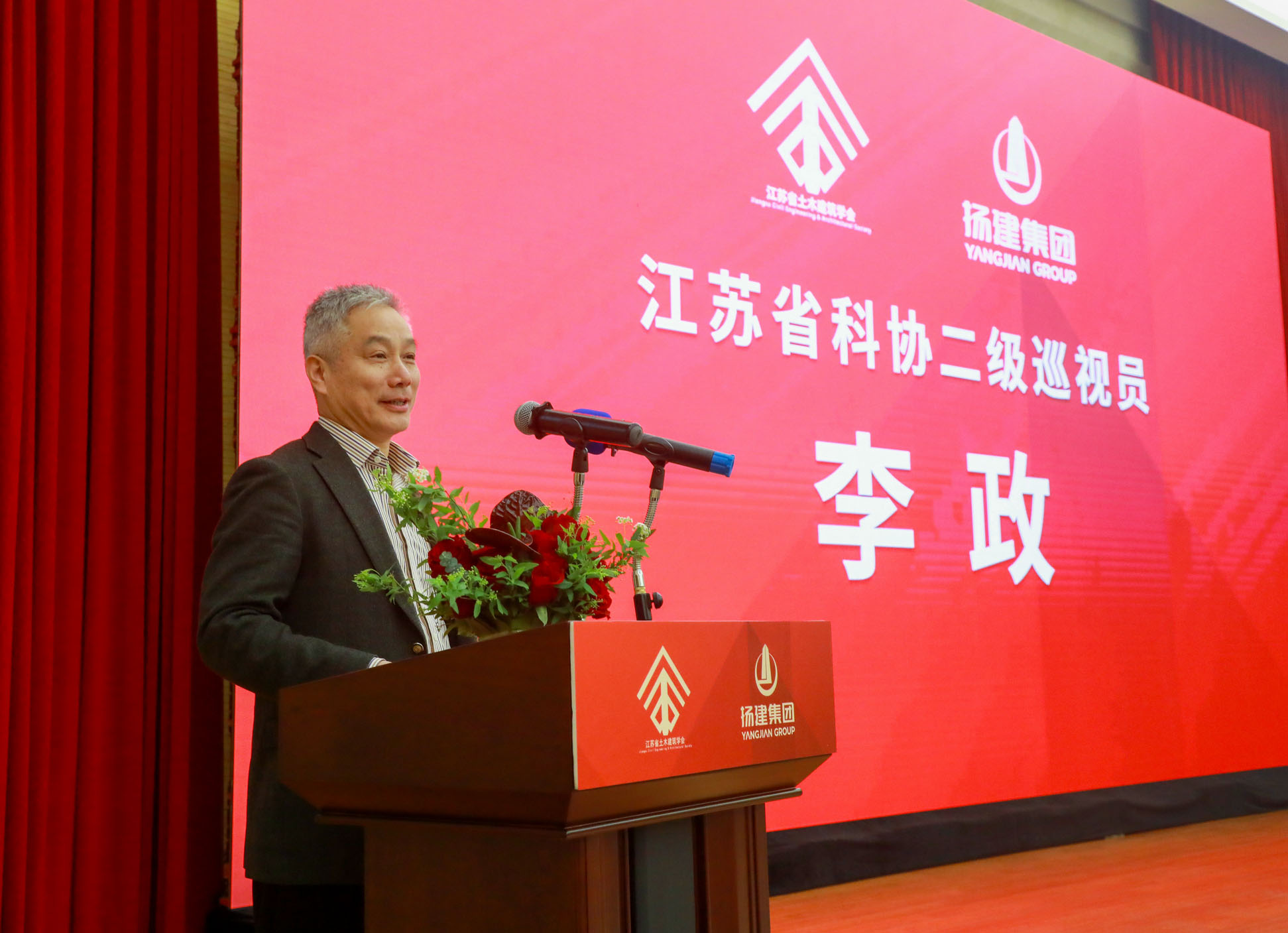 1678436566289892.jpg 李政巡视员讲话.jpg